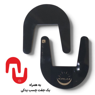 پابند مبل ذوزنقه، یک جفت مشکی، به همراه یک جفت چسب یدکی هدیه