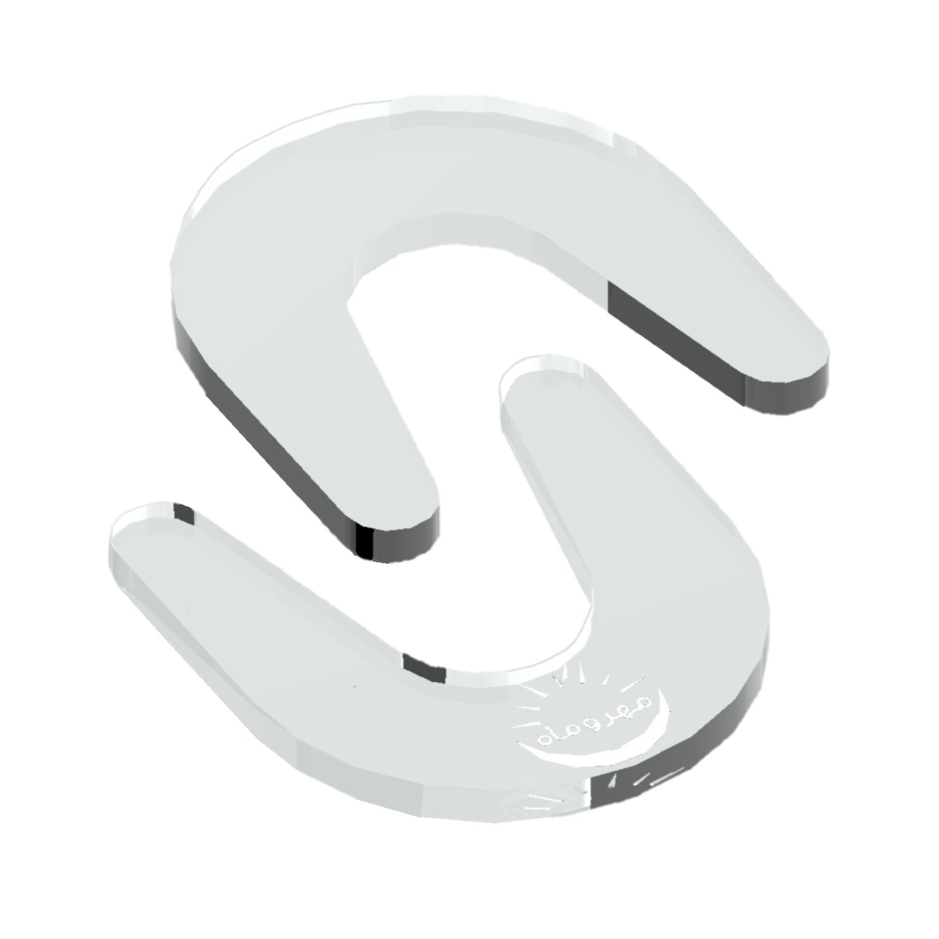 ترمز مبل نعل اسب