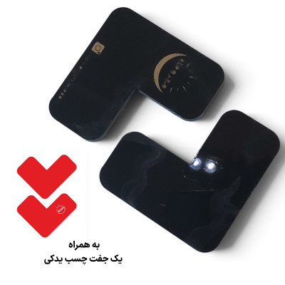 پابند مبل لوزی، یک جفت مشکی، به همراه یک جفت چسب یدکی هدیه